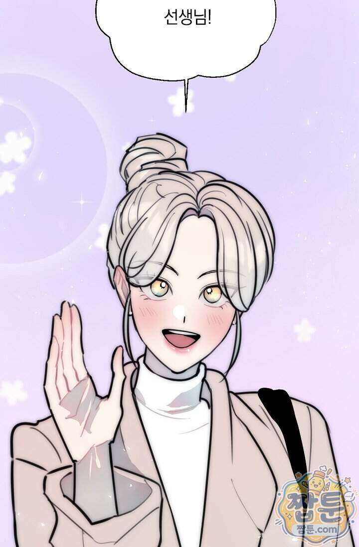 독 안에 든 선생님 38화 3
