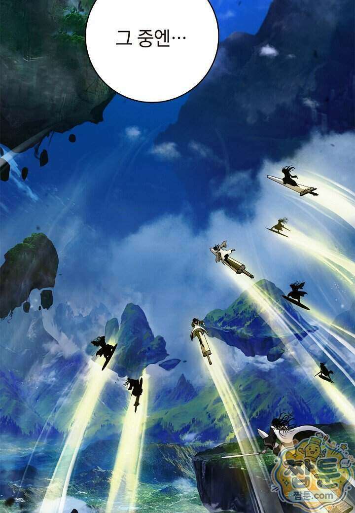 낭선기환담 251화 23