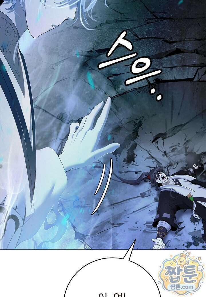 낭선기환담 251화 28