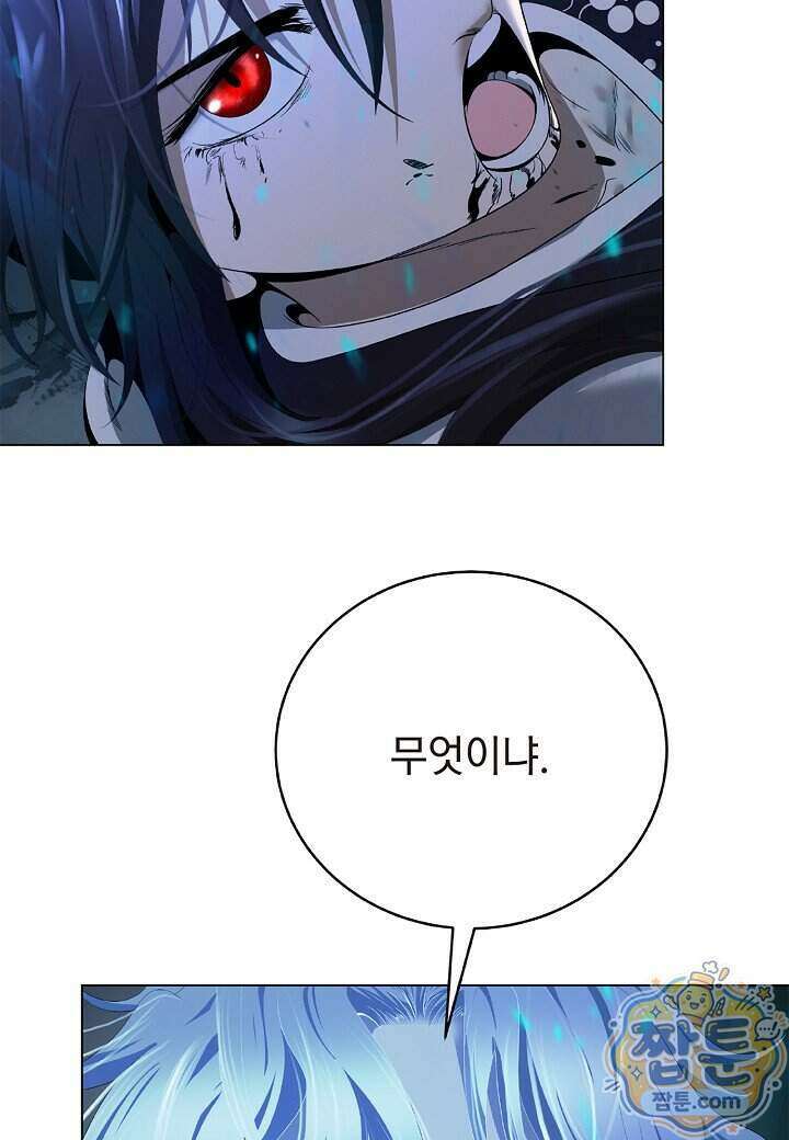 낭선기환담 251화 30