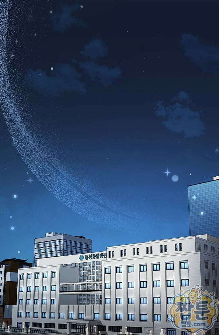 닥터 최태수 시즌5 130화 1