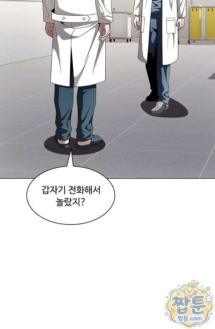 닥터 최태수 시즌5 130화 3