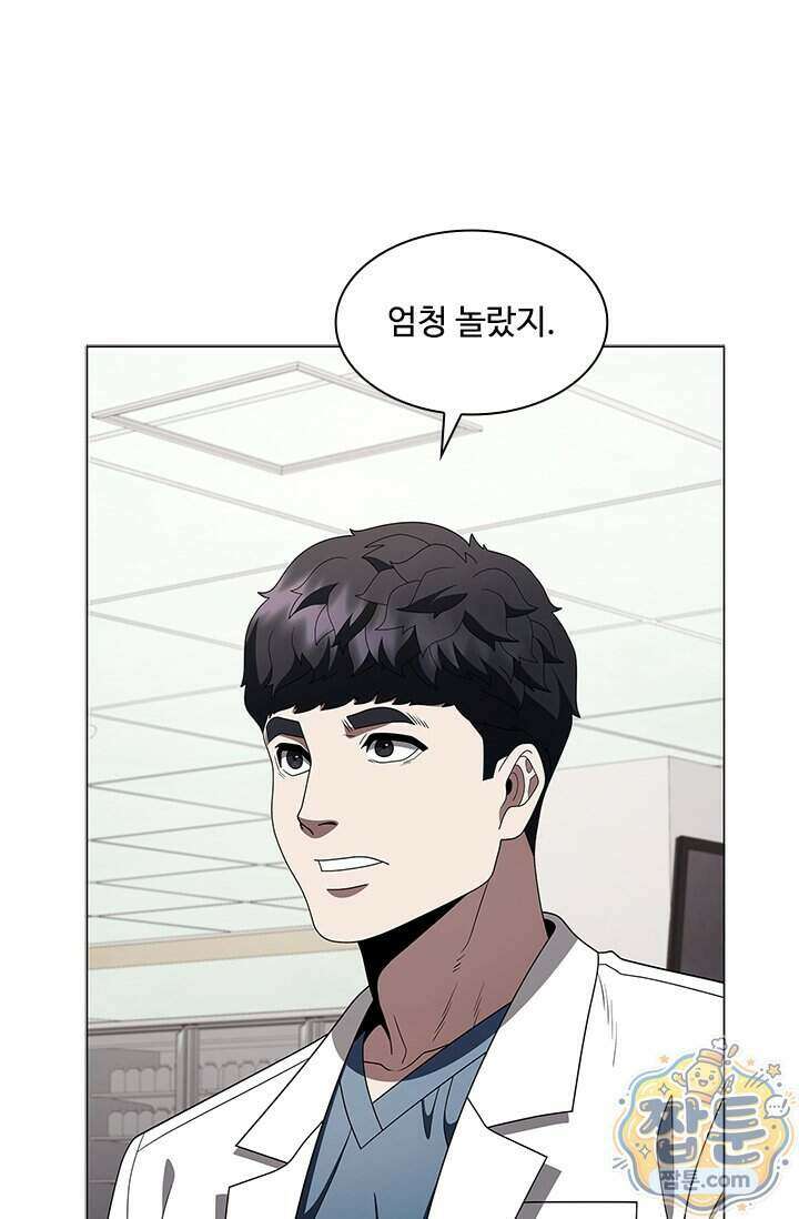 닥터 최태수 시즌5 130화 4