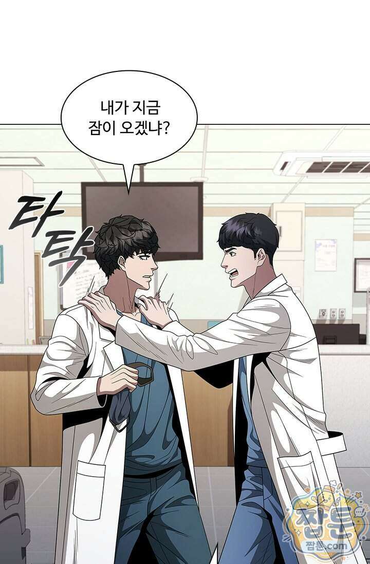 닥터 최태수 시즌5 130화 15