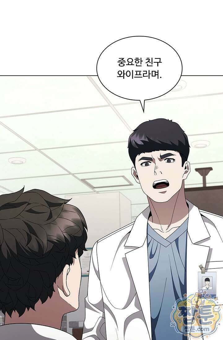 닥터 최태수 시즌5 130화 18