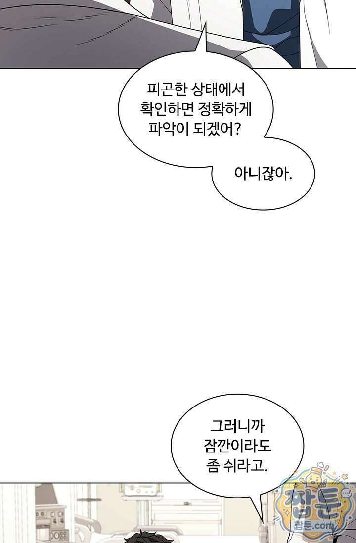 닥터 최태수 시즌5 130화 19