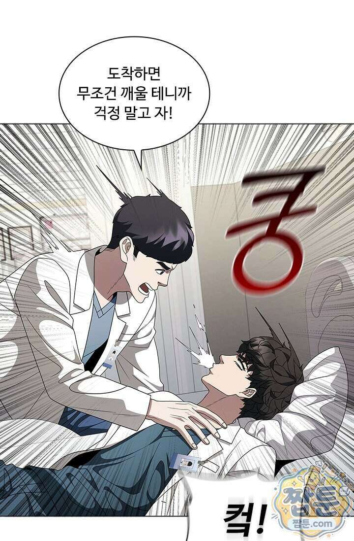 닥터 최태수 시즌5 130화 21