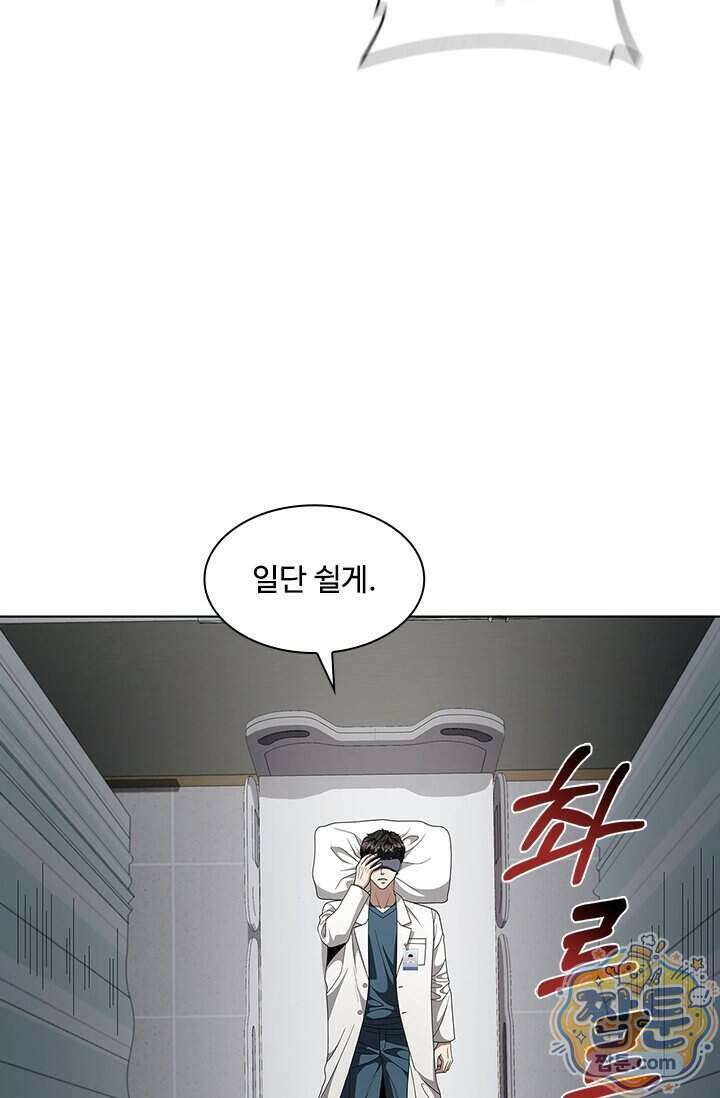 닥터 최태수 시즌5 130화 22