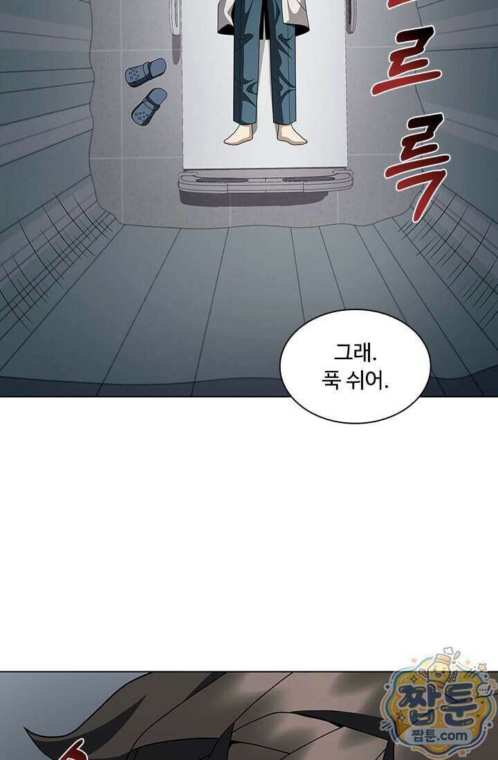 닥터 최태수 시즌5 130화 23