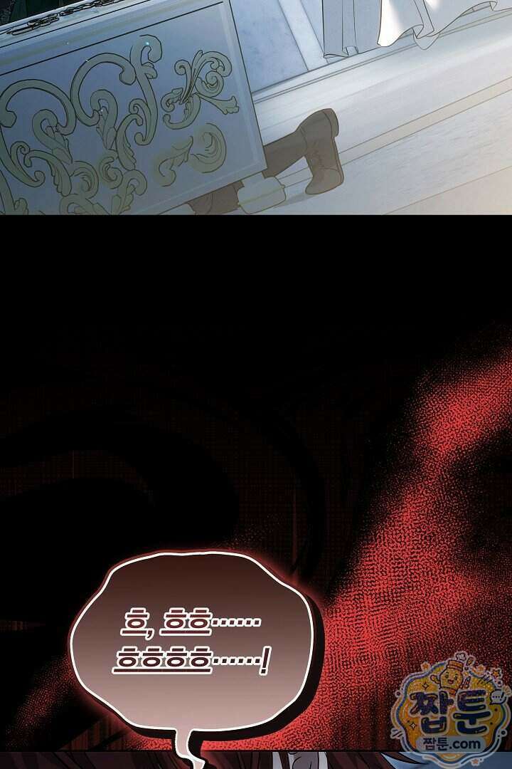 바이올렛의 한마디 33화 12
