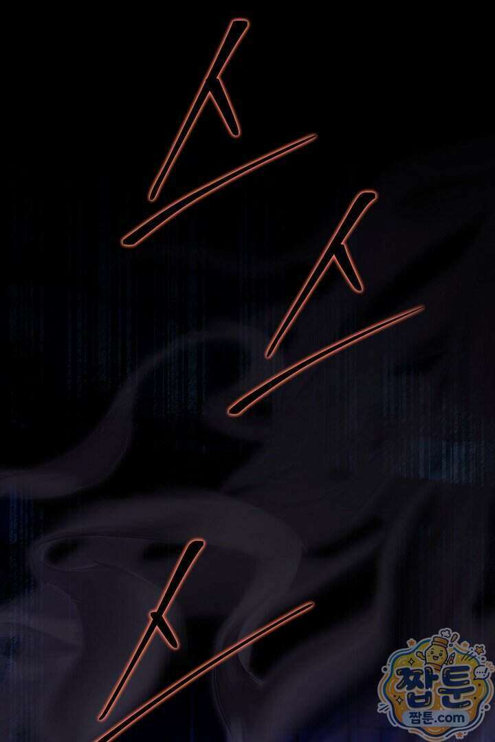 바이올렛의 한마디 33화 23