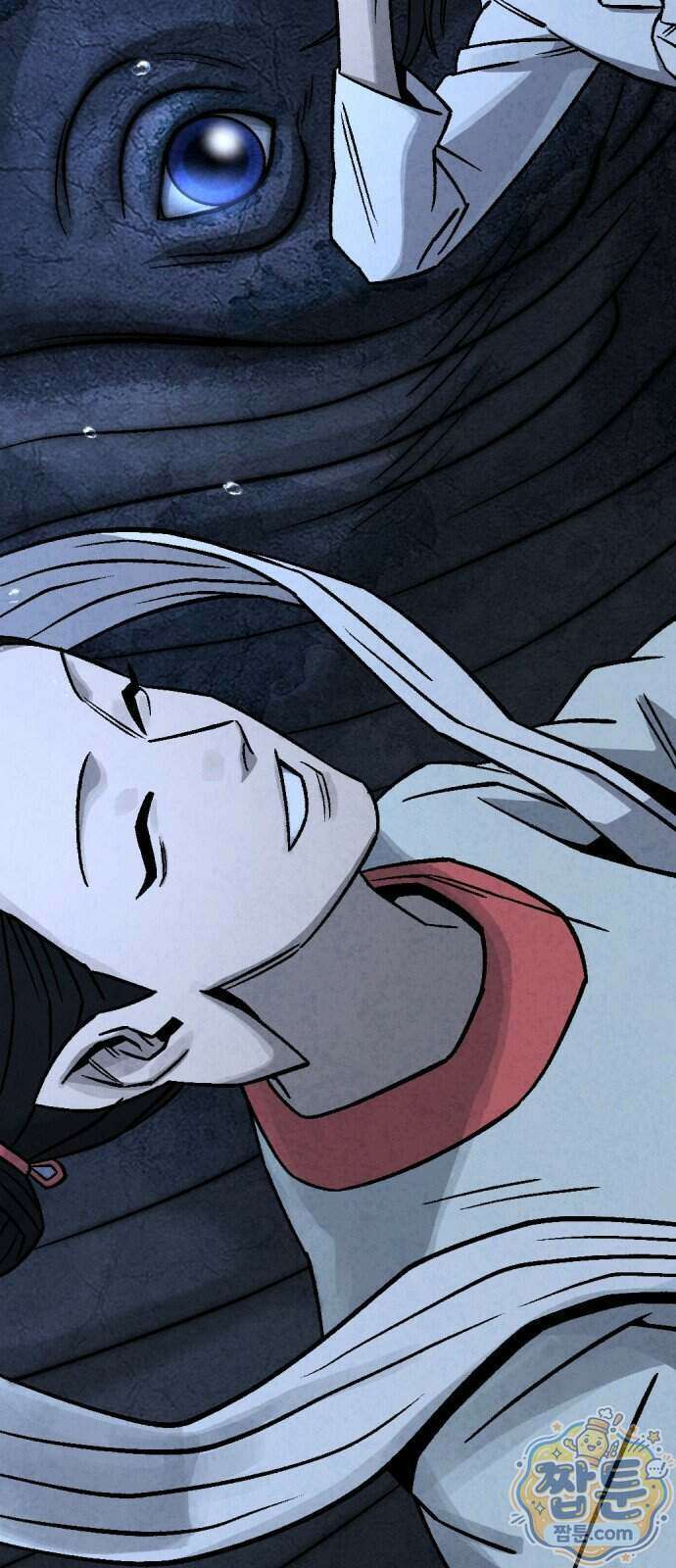 당골 65화 14