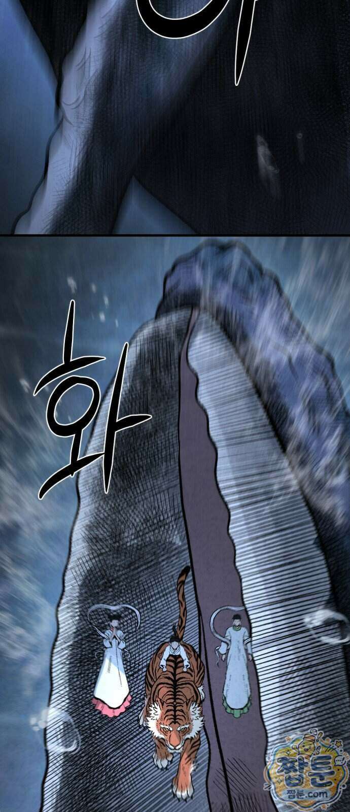 당골 65화 19