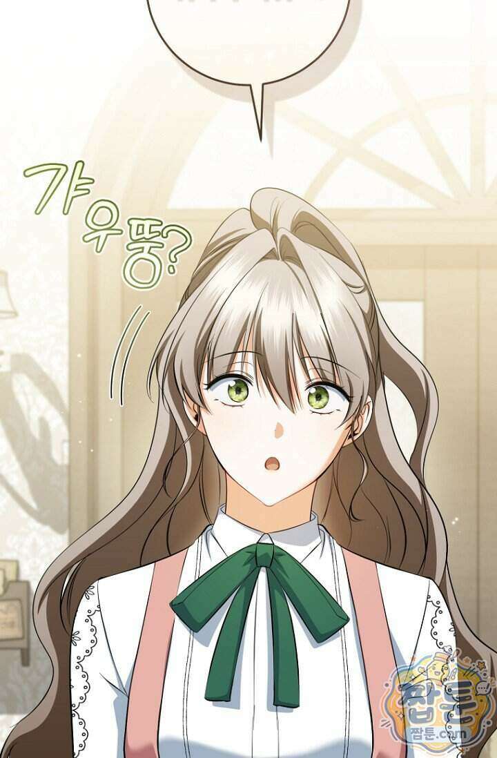 전 그냥 내 집 마련이 꿈인데요 67화 7