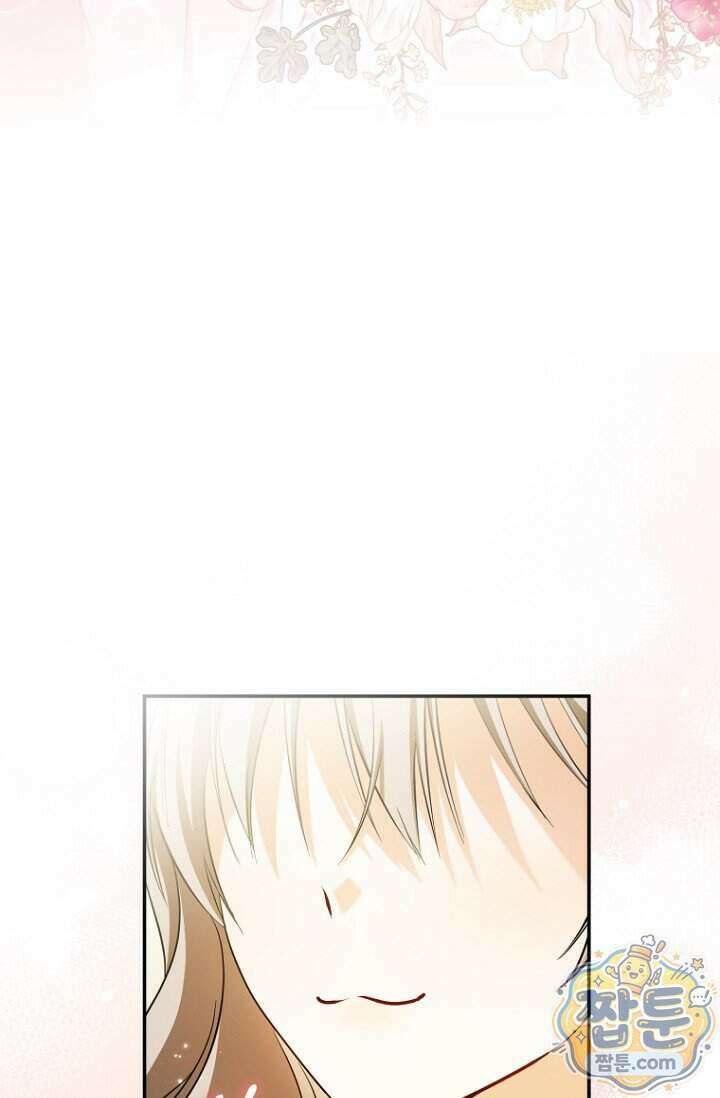 전 그냥 내 집 마련이 꿈인데요 67화 15