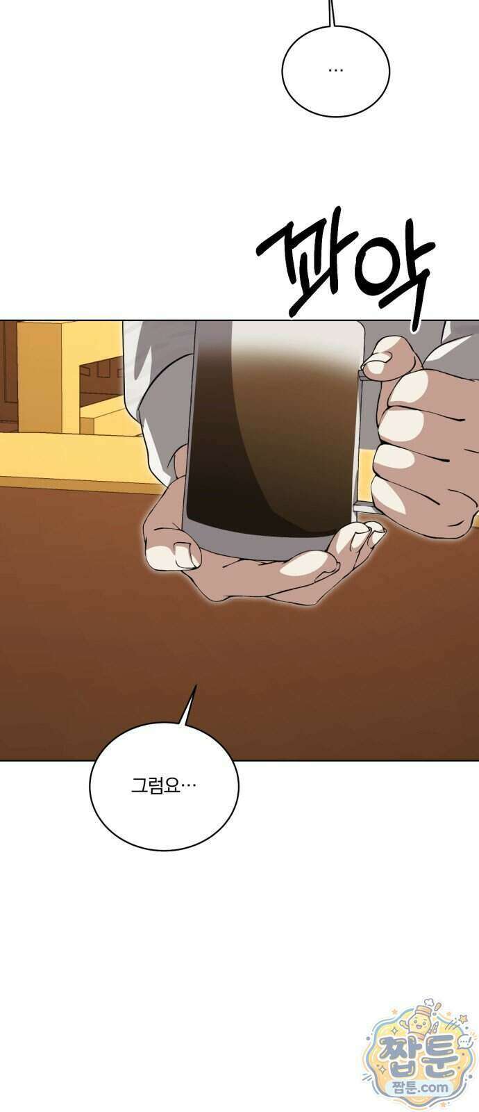 우리애 대한 23화 5