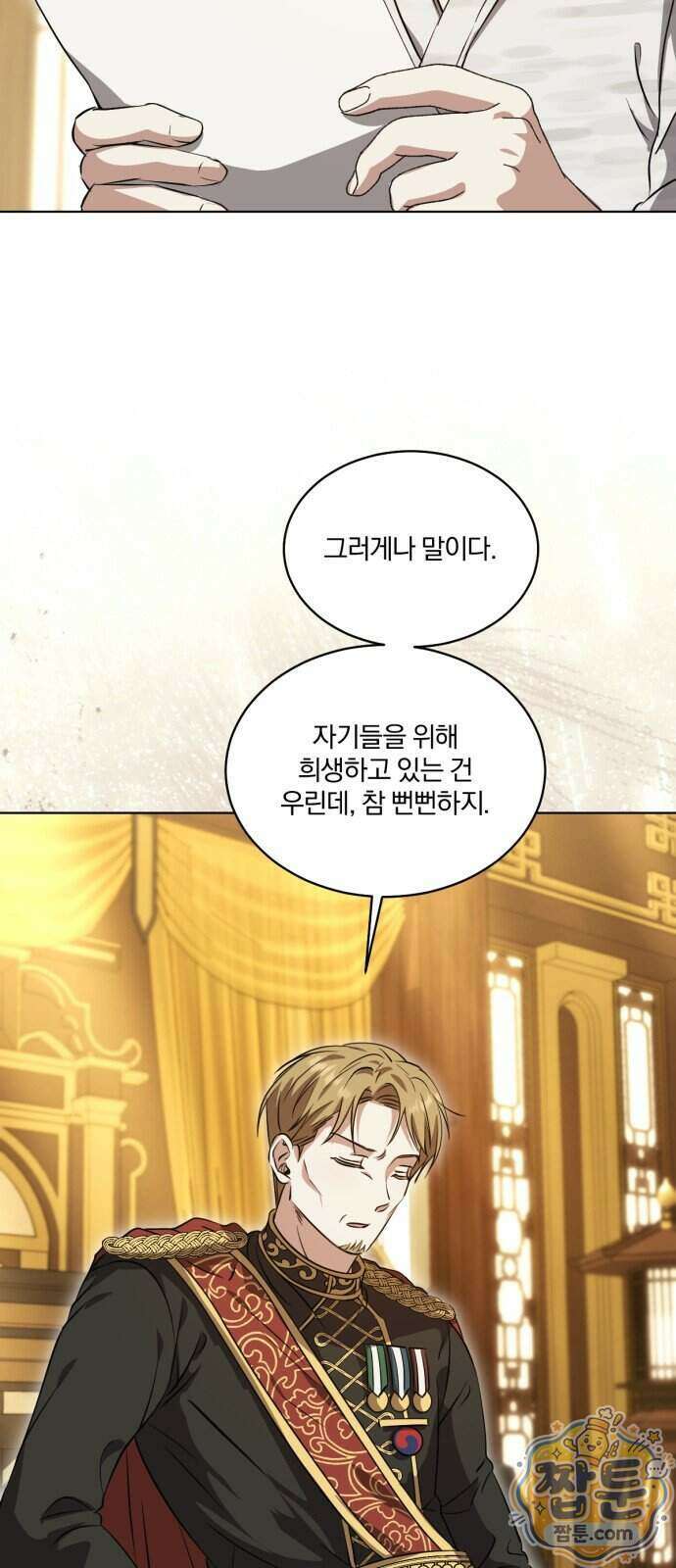 우리애 대한 23화 13