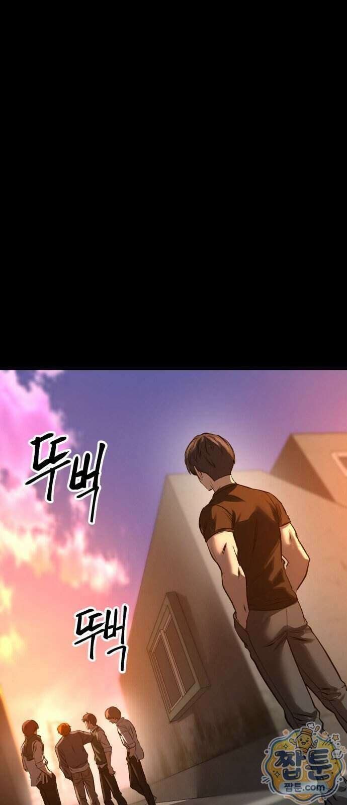 카르텔 21화 16