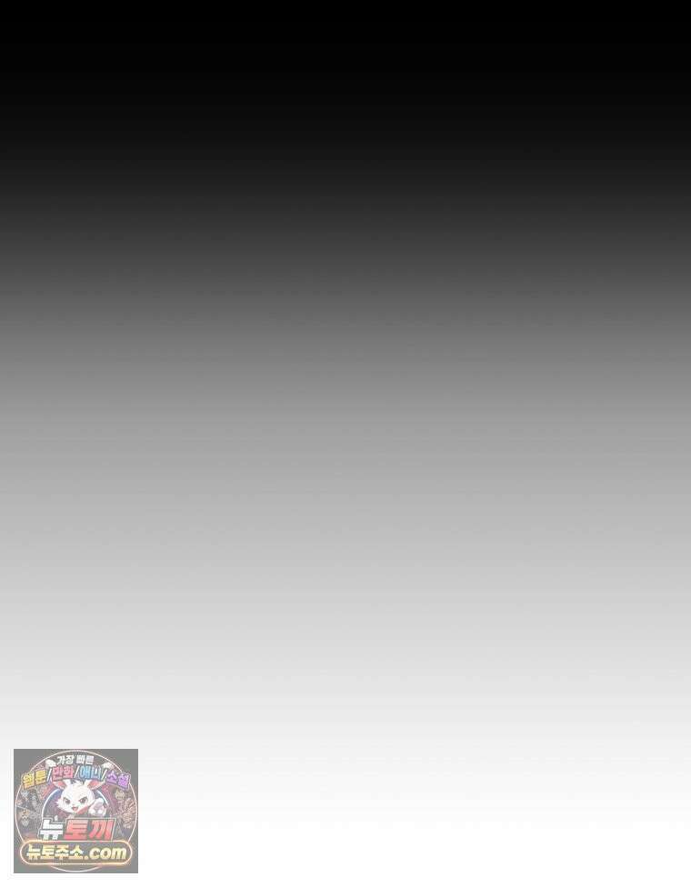 블랙 베히모스 572화 클리포트 (9) 8
