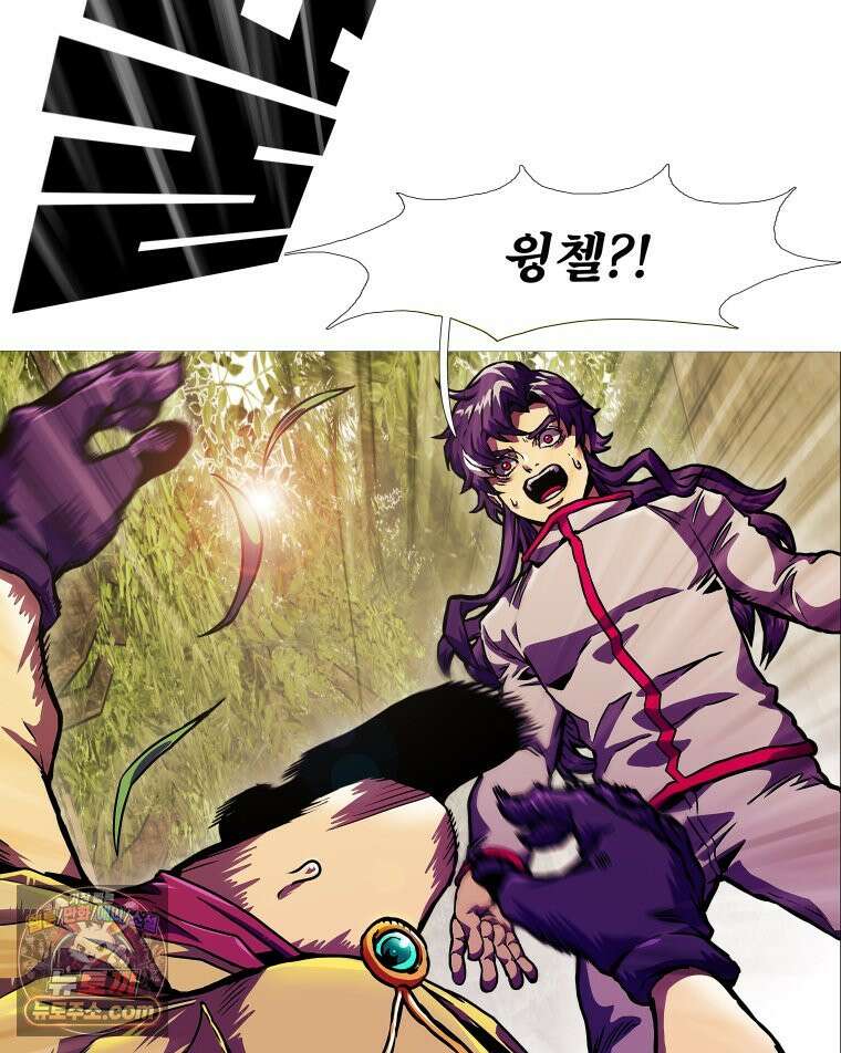 블랙 베히모스 572화 클리포트 (9) 14