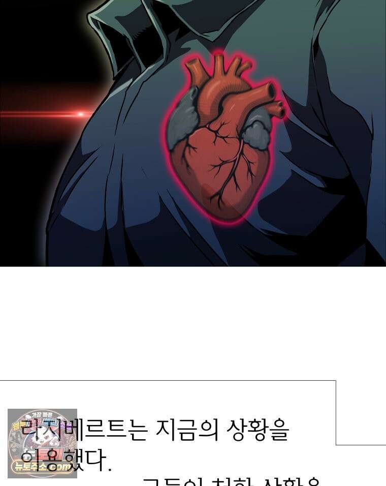블랙 베히모스 578화 클리포트 (15) 19