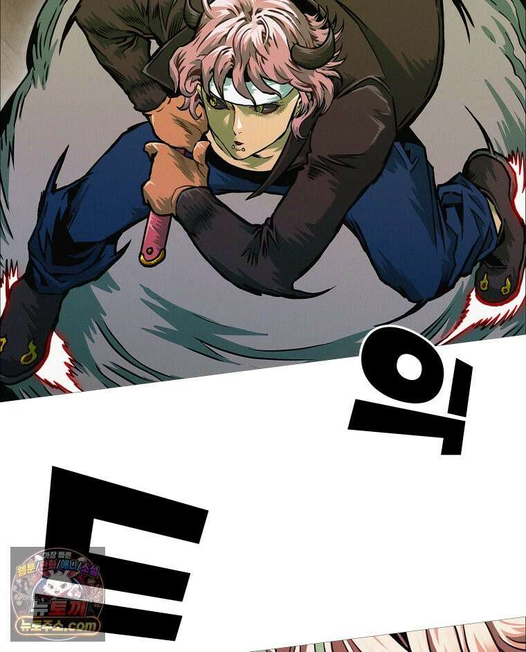 블랙 베히모스 587화 클리포트 (24) 29