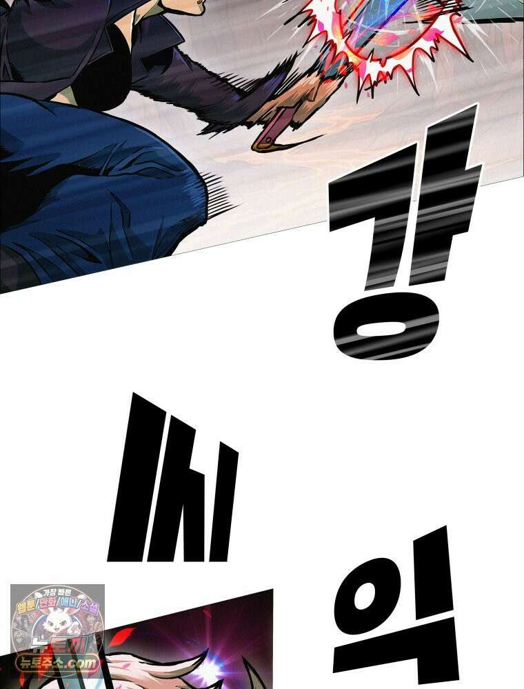 블랙 베히모스 587화 클리포트 (24) 36