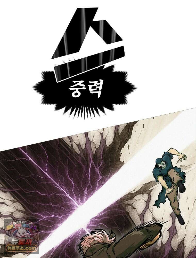 블랙 베히모스 587화 클리포트 (24) 52