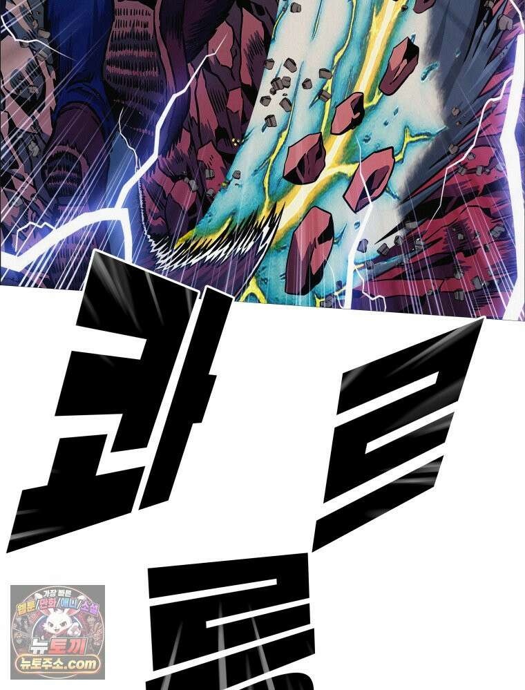 블랙 베히모스 587화 클리포트 (24) 57