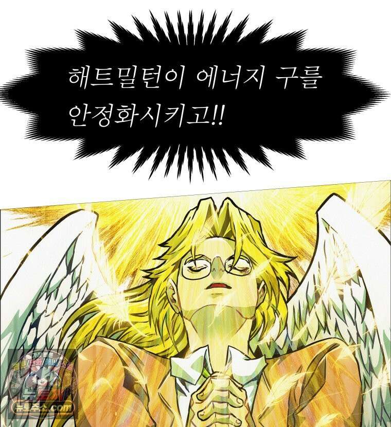 블랙 베히모스 587화 클리포트 (24) 65