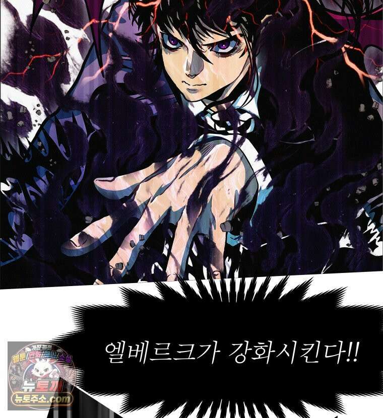 블랙 베히모스 587화 클리포트 (24) 67