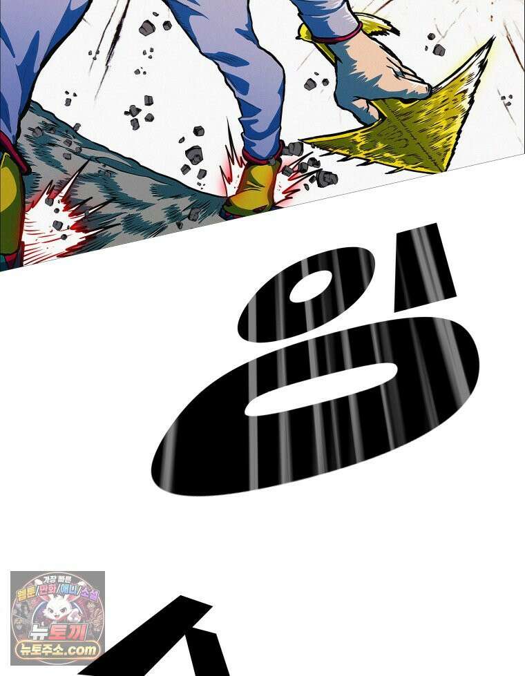 블랙 베히모스 587화 클리포트 (24) 78