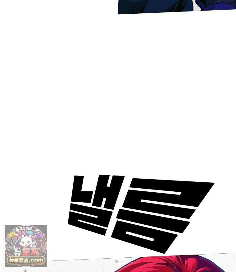 블랙 베히모스 587화 클리포트 (24) 91
