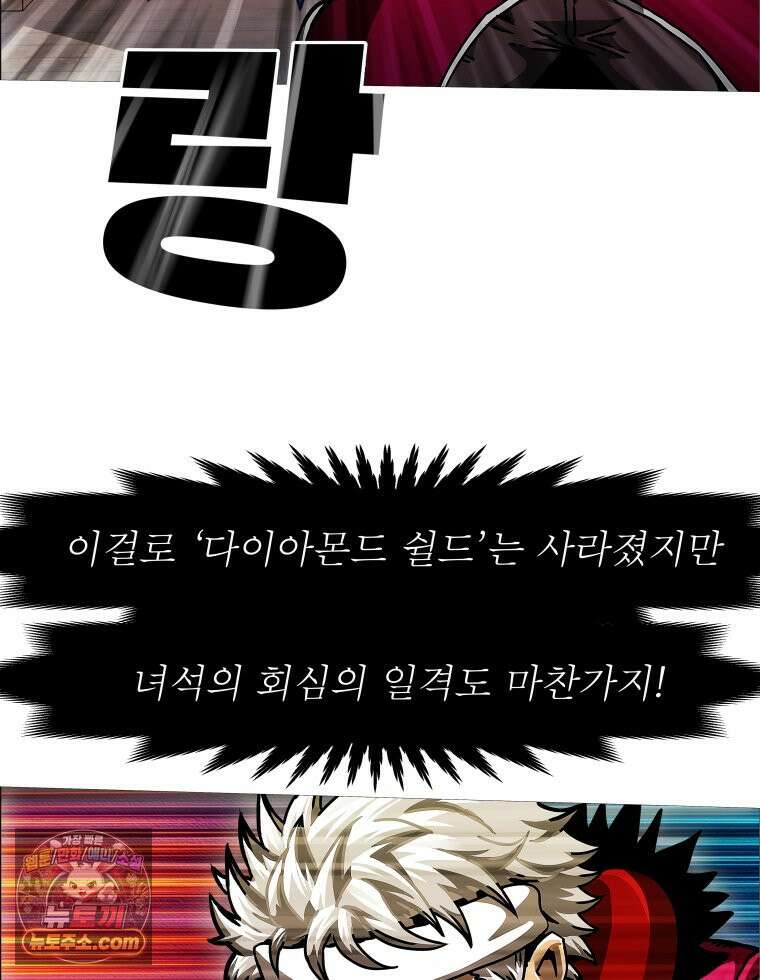 블랙 베히모스 598화 클리포트 (35) 21