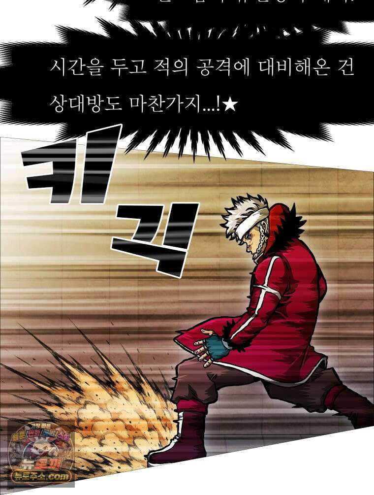 블랙 베히모스 598화 클리포트 (35) 33