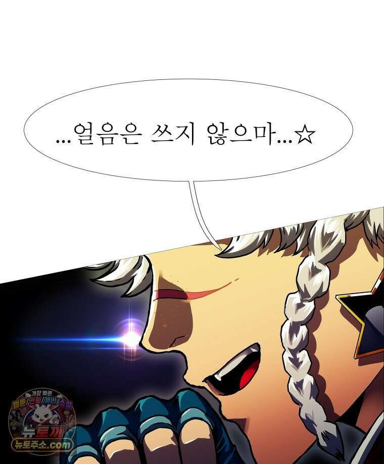 블랙 베히모스 598화 클리포트 (35) 34