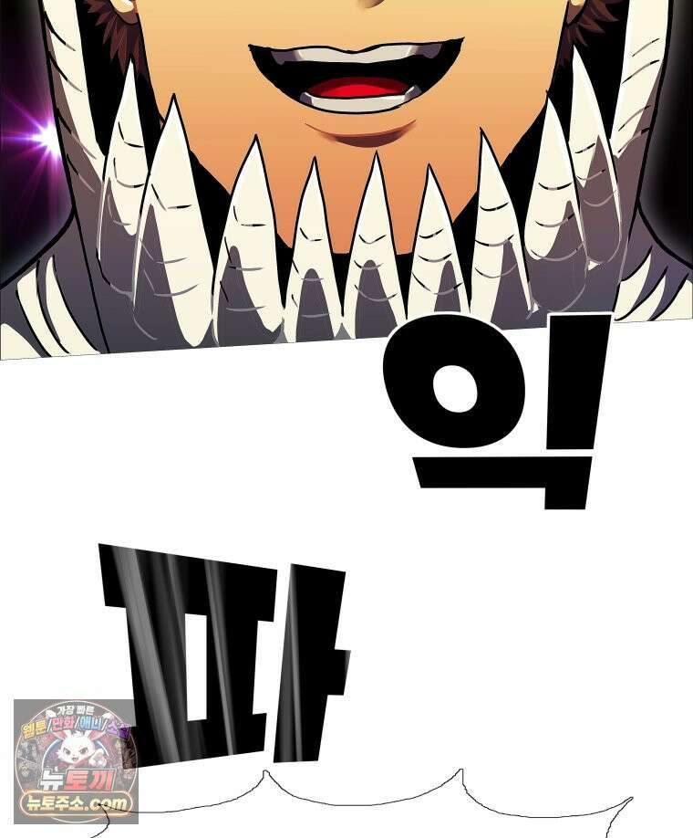블랙 베히모스 598화 클리포트 (35) 38