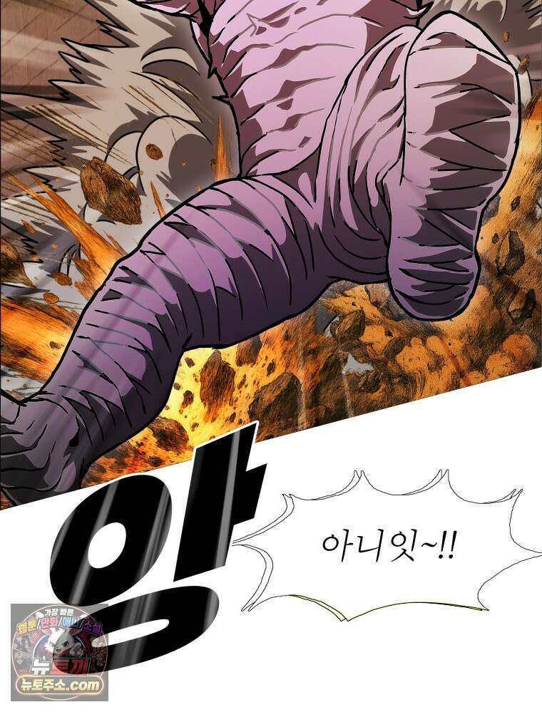 블랙 베히모스 598화 클리포트 (35) 62