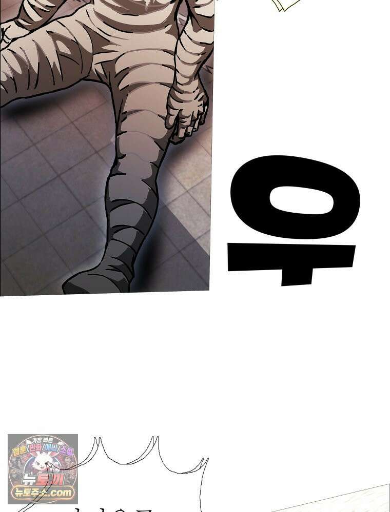 블랙 베히모스 598화 클리포트 (35) 64