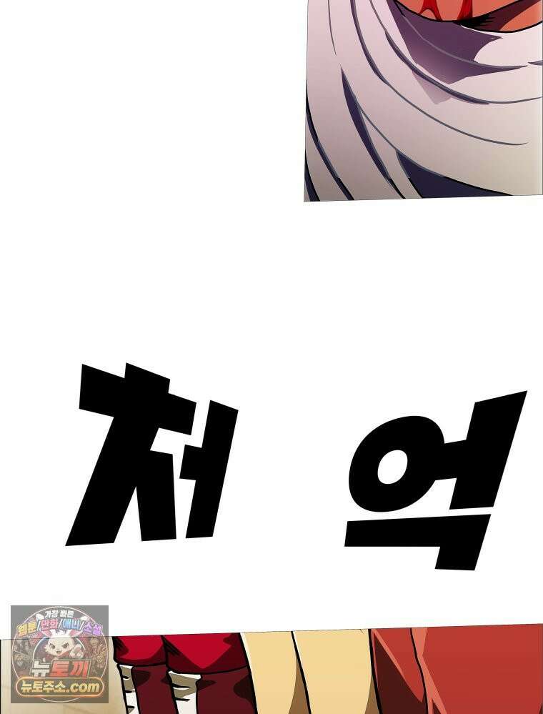 블랙 베히모스 598화 클리포트 (35) 66
