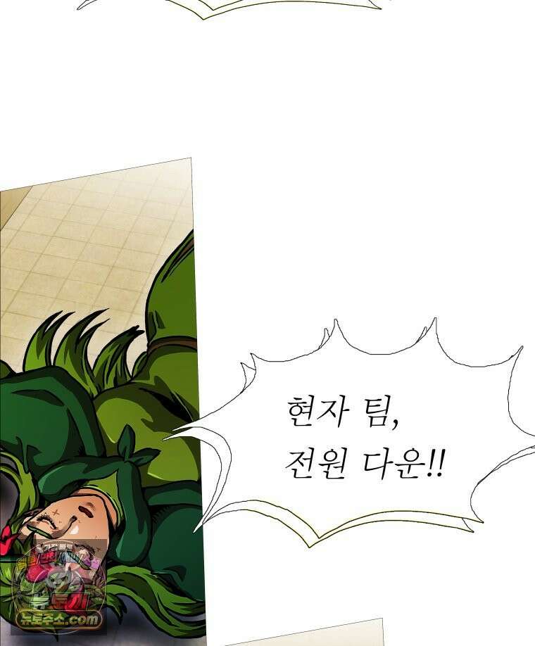 블랙 베히모스 598화 클리포트 (35) 70