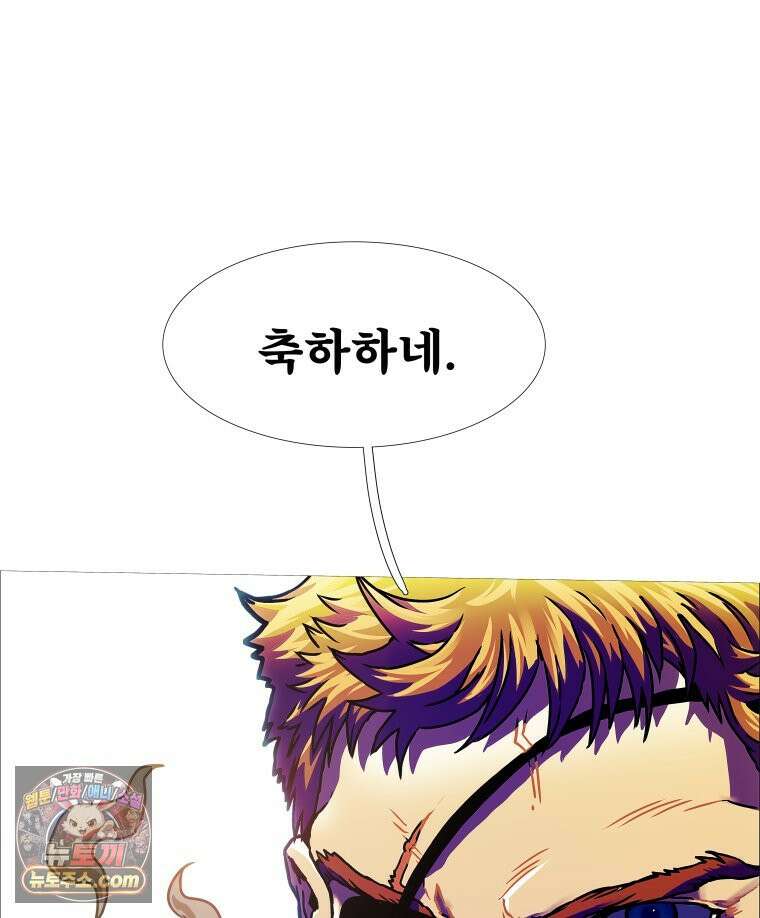 블랙 베히모스 598화 클리포트 (35) 73