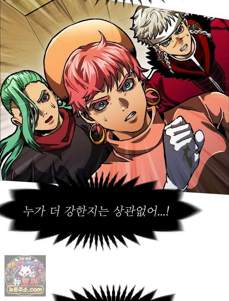 블랙 베히모스 598화 클리포트 (35) 84
