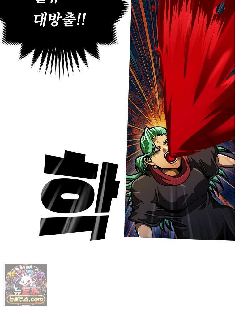 블랙 베히모스 598화 클리포트 (35) 88