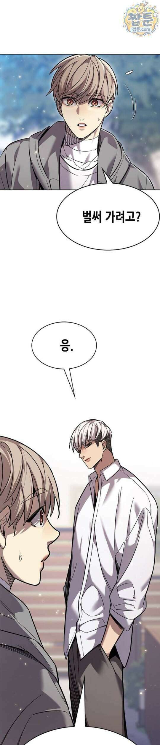일렉시드 407화 12