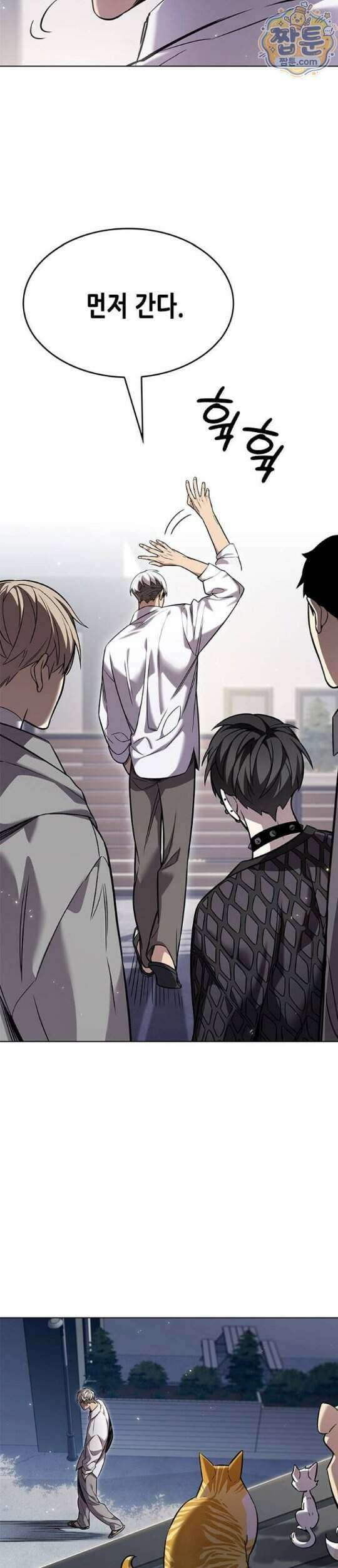 일렉시드 407화 15