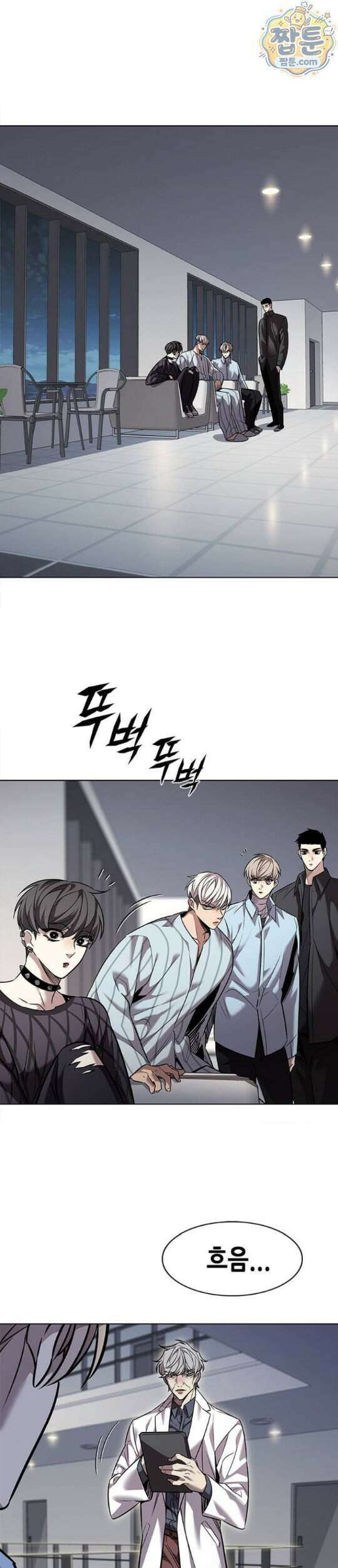 일렉시드 407화 37