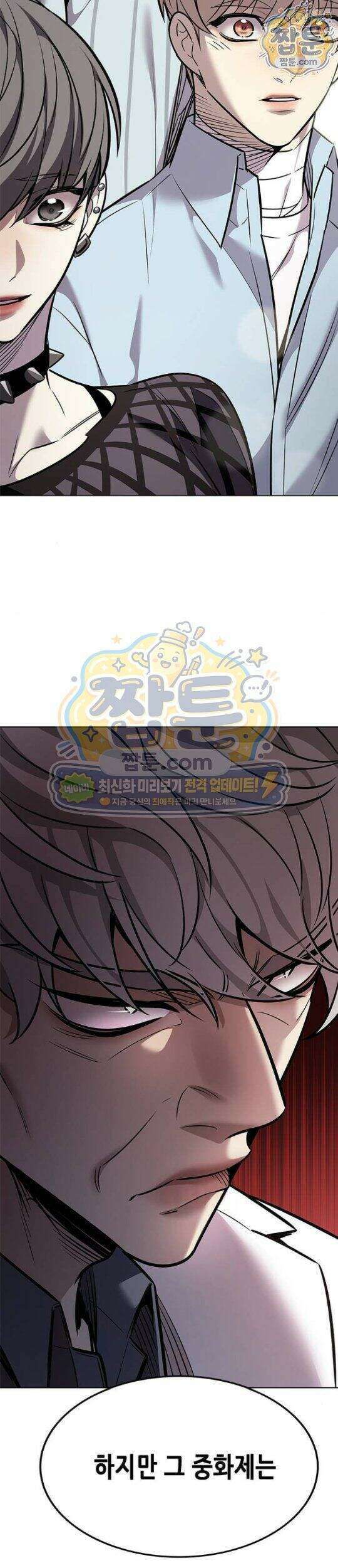 일렉시드 407화 40