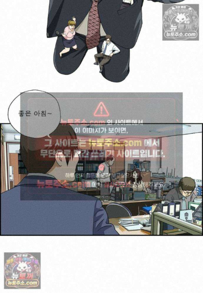 달마부장 시즌2 505화 일하기싫어 2