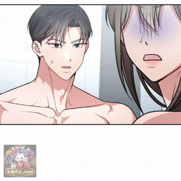 나랑 음란할래? 37화 2